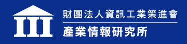 資策會產業情報研究所的logo