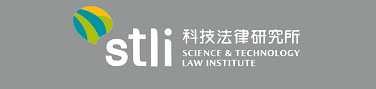 資策會科技法律研究所的logo